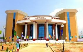 nitagartala College Duniya Bharat