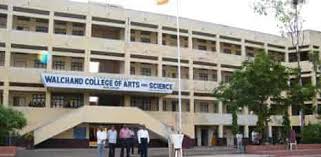 walchandclg College Duniya Bharat