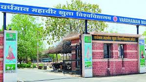 vardhmanclg College Duniya Bharat