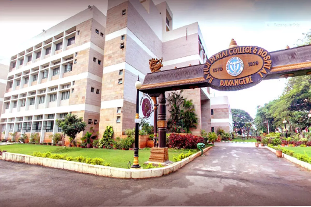 bapujidentalcollegedavangere College Duniya Bharat