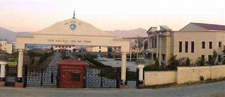 Hemwati Nandan Bahuguna Garhwal University College Duniya Bharat