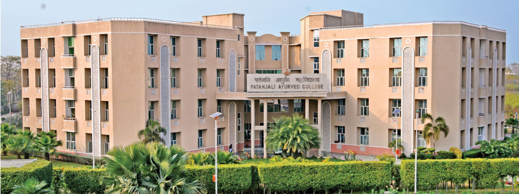Patanjali Ayurved College College Duniya Bharat