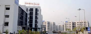 download 4 College Duniya Bharat