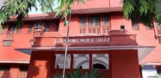 download 57 College Duniya Bharat