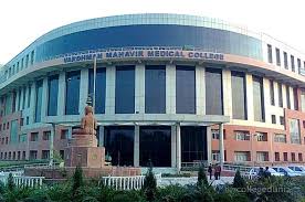 download 61 College Duniya Bharat