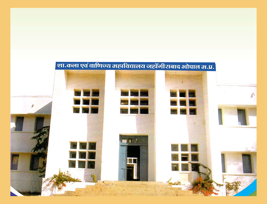 11111 College Duniya Bharat