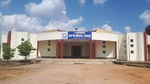 Bastar Vishwavidyalaya jagdalpur Distt Bastar College Duniya Bharat