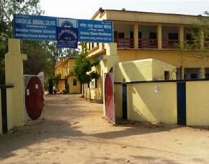 Ganesh Lal Agrawal College Duniya Bharat