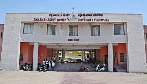 KARNATAKA STATE AKKAMAHADEVI WOMEN UNIVERSITY College Duniya Bharat