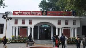 National School of Drama New Delhi College Duniya Bharat