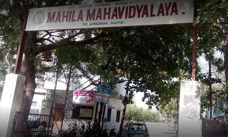 OIP College Duniya Bharat
