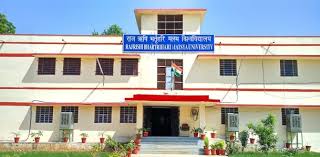 RAJ RISHI BHARTRIHARI MATSYA UNIVERSITY College Duniya Bharat