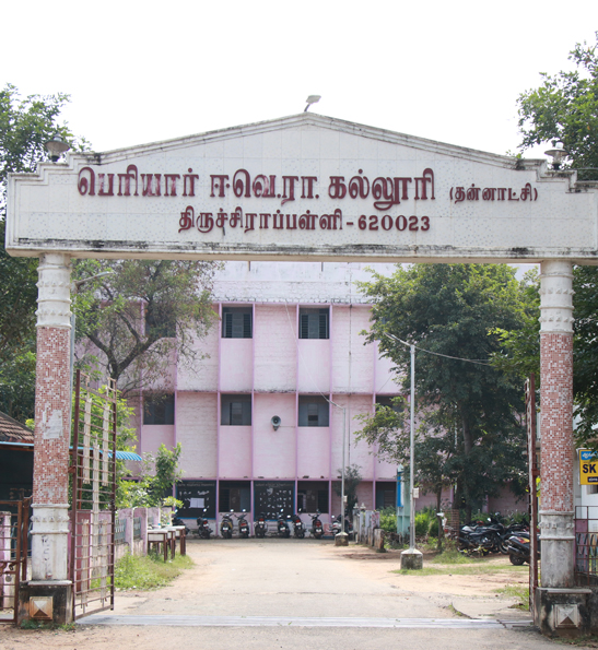 admissonmg College Duniya Bharat
