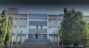 download College Duniya Bharat