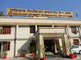 download 5 College Duniya Bharat