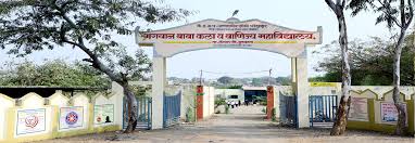 images 20241118T210125438 College Duniya Bharat