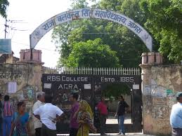 images 25 College Duniya Bharat