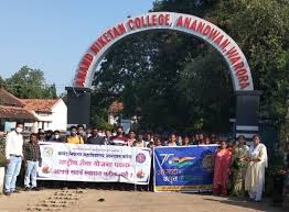 images 74 College Duniya Bharat