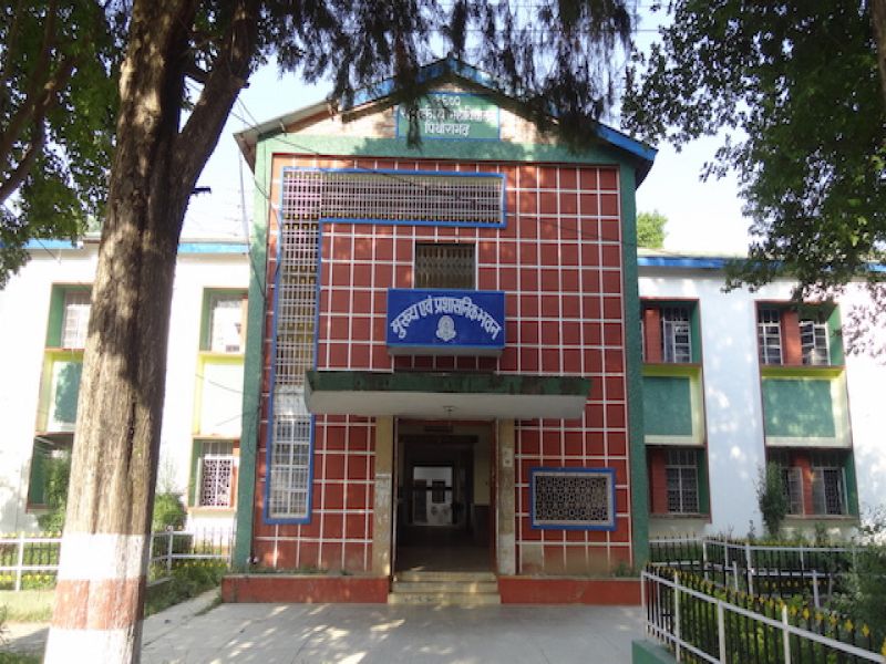 laxmansinghmahargovernmentpostgraduatecollege College Duniya Bharat