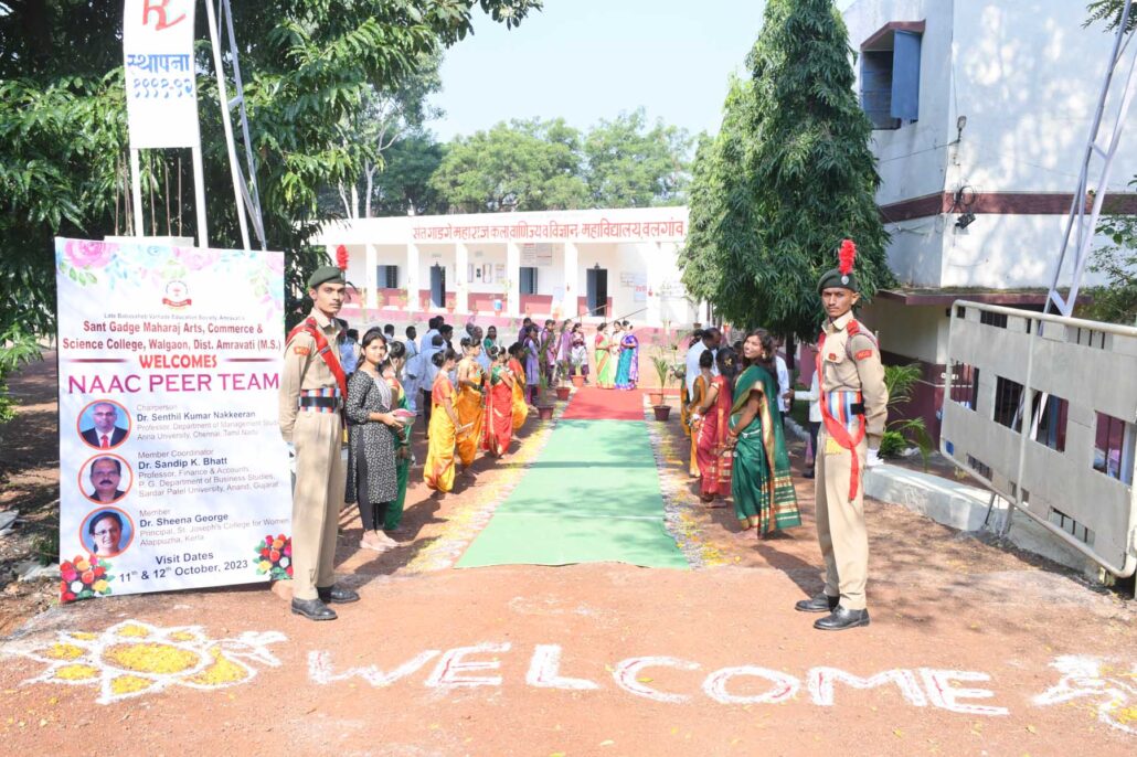 naac1 College Duniya Bharat