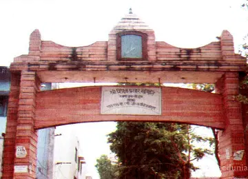 4441SSVAPP College Duniya Bharat