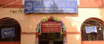 Acharya Girish Chandra Bose College College Duniya Bharat