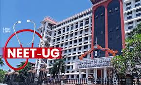 Commissioner of Entrance Examinations Kerala College Duniya Bharat