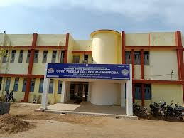 GOVT VEDRAM COLLEGE MALKHARODA College Duniya Bharat