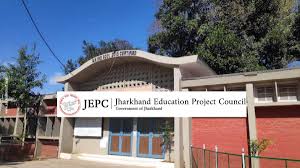 Jharkhand Education Project Council JEPC College Duniya Bharat
