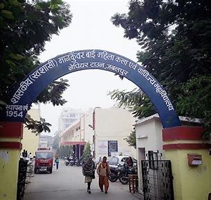 OIP College Duniya Bharat