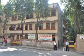 Prakash College of Education College Duniya Bharat