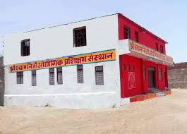Shri Shyam College Baran College Duniya Bharat