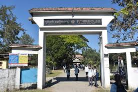 download 21 College Duniya Bharat