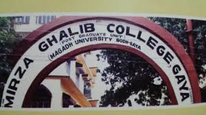 download 45 College Duniya Bharat