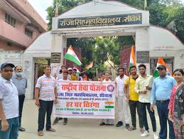 download 47 College Duniya Bharat
