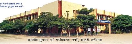 download College Duniya Bharat