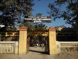 images 17 College Duniya Bharat