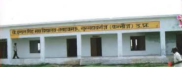 images 31 College Duniya Bharat