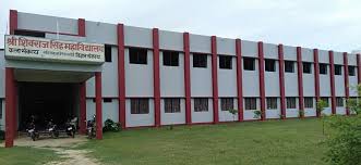 images 4 College Duniya Bharat