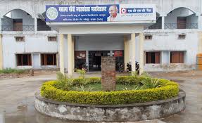 Mahatma Gandhi College of Education Pannalal Nagar College Duniya Bharat