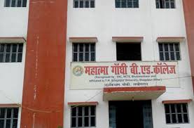 images 8 College Duniya Bharat